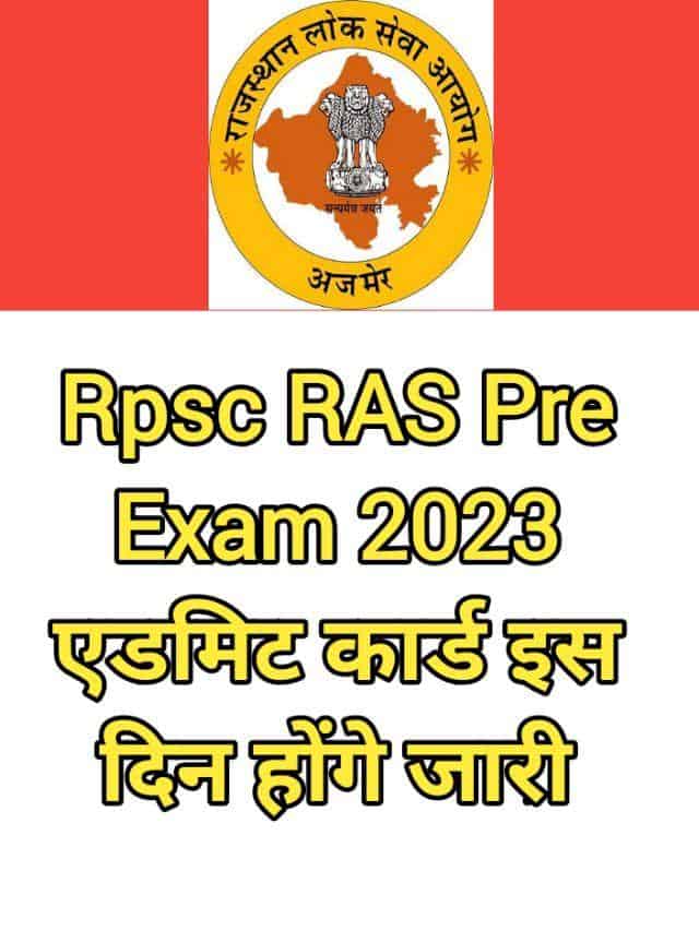 Rpsc RAS  Admit Card 2023