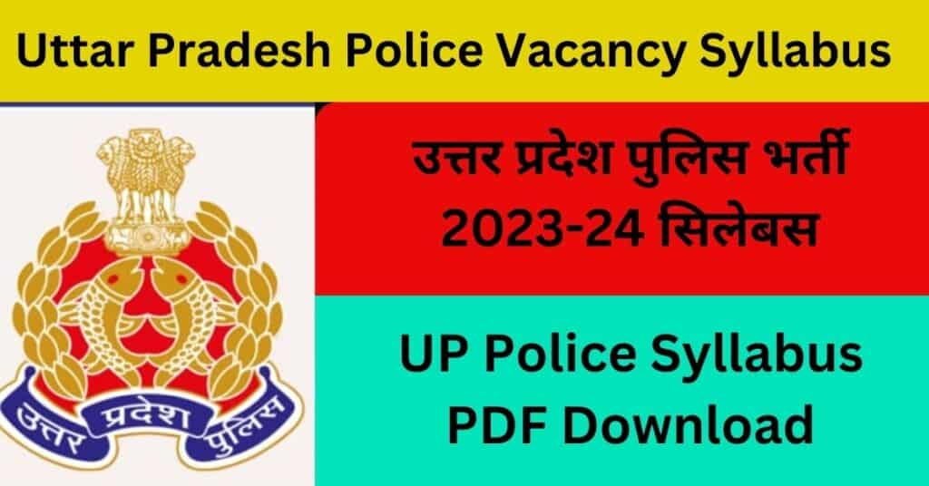 UP Police Syllabus in Hindi