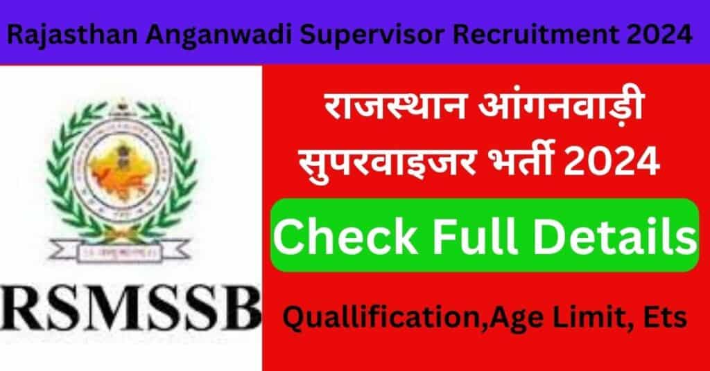 RSMSSB Anganwadi Supervisor Recruitment-2024-Notification