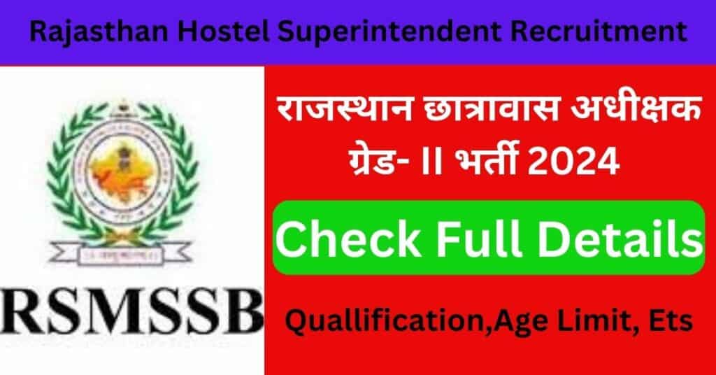 Rajasthan Hostel Superintendent grade 2nd Recruitment 2024
