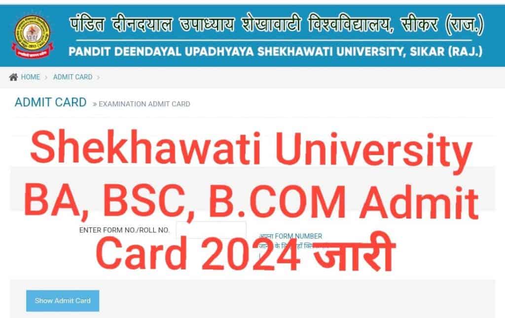 Shekhawati University Admit Card 2024